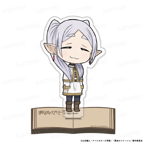 『葬送のフリーレン』アクリルスタンド【フリーレン(隠し事)】【202506再販】