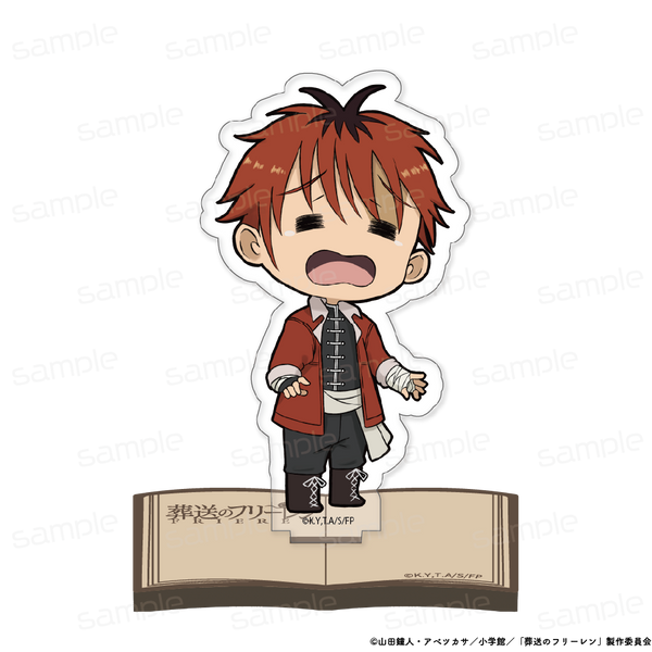 『葬送のフリーレン』アクリルスタンド【シュタルク(泣き)】【202506再販】