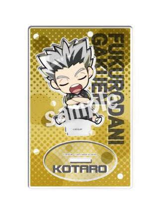 『ハイキュー!!』肩ズン アクリルスタンド 木兎光太郎