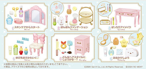 『すみっコぐらし』サンエックス すみっコ 夢のメイクアップドレッサー 6個入りBOX