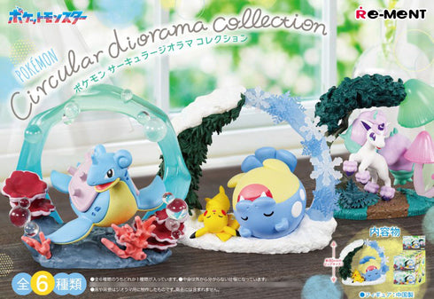 『ポケットモンスター』ポケモン Circular diorama collection 6個入りBOX【202507再販】
