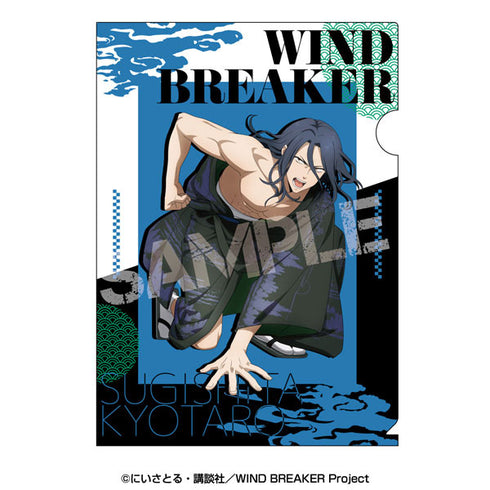 『WIND BREAKER』クリアファイル 3.杉下京太郎
