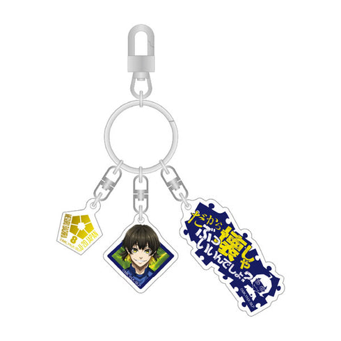 『ブルーロック』3連アクリルキーホルダー(蜂楽廻)