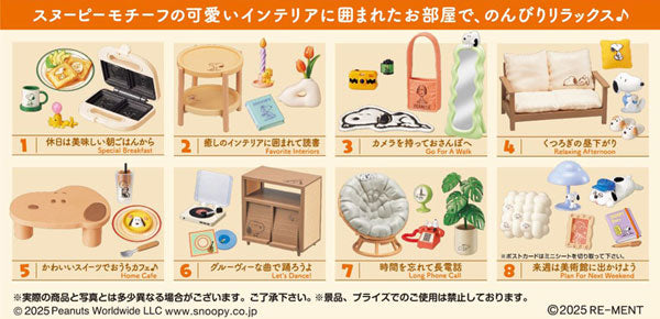 『スヌーピー』ピーナッツ SNOOPY’s COZY WEEKEND ROOM 8個入りBOX