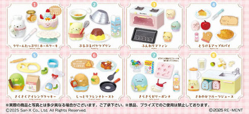 『すみっコぐらし』みんなでスイーツクッキング 8個入りBOX