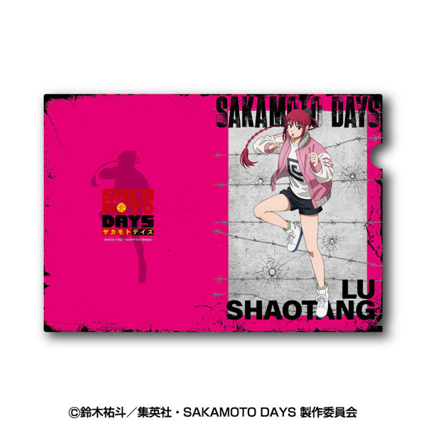 『SAKAMOTO DAYS』A4クリアファイル 4.陸少糖