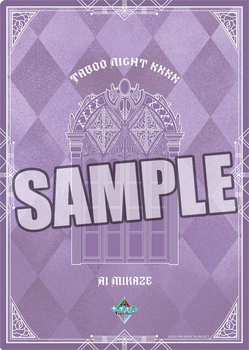 『劇場版 うたの☆プリンスさまっ♪ TABOO NIGHT XXXX』クリアファイル Main Visual Ver.「美風藍」