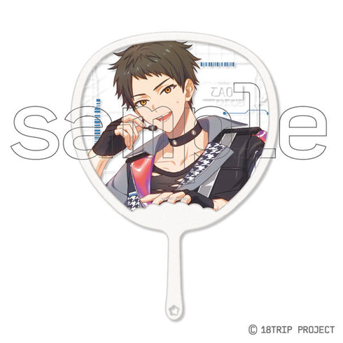 『18TRIP』フレフレスケルトンうちわDX Vol.2 4.木ノ内太緒