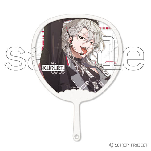 『18TRIP』フレフレスケルトンうちわDX Vol.2 5.百目鬼潜