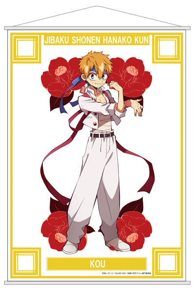 『地縛少年花子くん』ミニタペストリー 源光