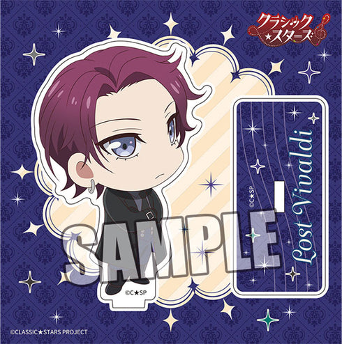 『クラシック★スターズ』アクリルスタンド「ロスト・ヴィヴァルディ」