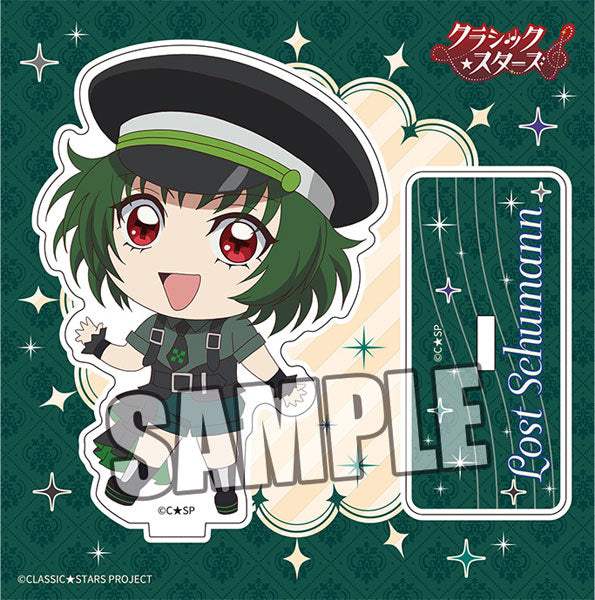 『クラシック★スターズ』アクリルスタンド「ロスト・シューマン」