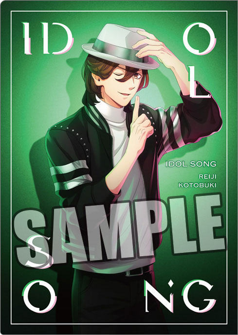 『うたの☆プリンスさまっ♪ 』クリアファイル2枚セット IDOL SONG Ver.「寿嶺二」