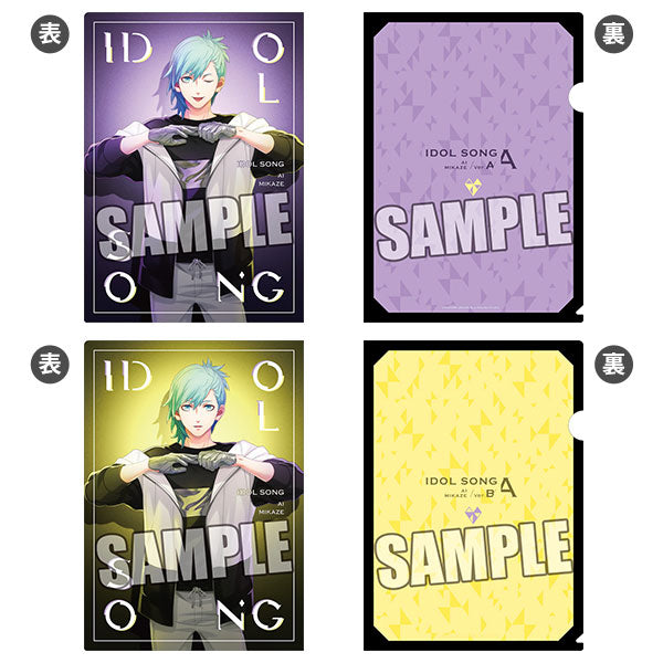 『うたの☆プリンスさまっ♪ 』クリアファイル2枚セット IDOL SONG Ver.「美風藍」