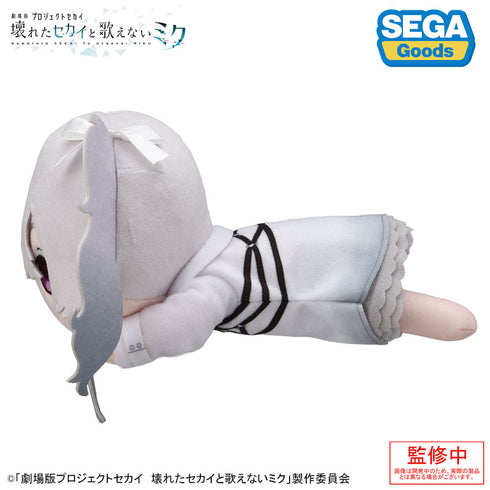 初音ミク『劇場版プロジェクトセカイ 壊れたセカイと歌えないミク』寝そべり ぬいぐるみ 誰もいないセカイの初音ミク