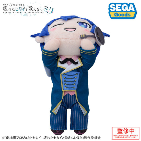 初音ミク『劇場版プロジェクトセカイ 壊れたセカイと歌えないミク』寝そべり ぬいぐるみ ワンダーランドのセカイのKAITO