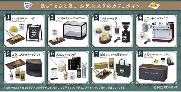 『ぷちサンプルシリーズ』PETIT STYLE COFFEE 8個入りBOX