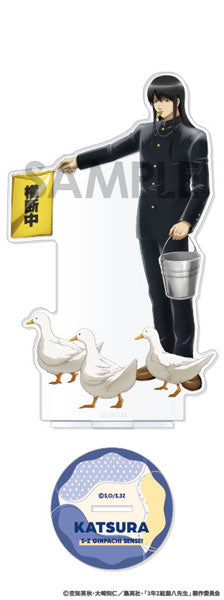 『3年Z組銀八先生』アクリルスタンド~わくわく飼育当番~ 7.桂小太郎