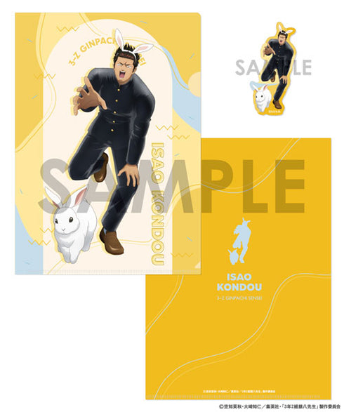 『3年Z組銀八先生』クリアファイル&ダイカットステッカーセット~わくわく飼育当番~ 4.近藤勲