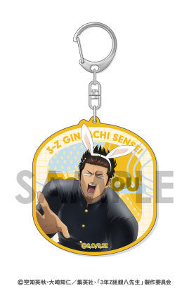 『3年Z組銀八先生』アクリルキーホルダー~わくわく飼育当番~ 4.近藤勲