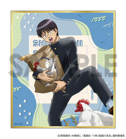 『3年Z組銀八先生』トレーディングミニ色紙~わくわく飼育当番~ 7個入りBOX