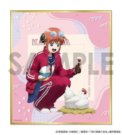 『3年Z組銀八先生』トレーディングミニ色紙~わくわく飼育当番~ 7個入りBOX