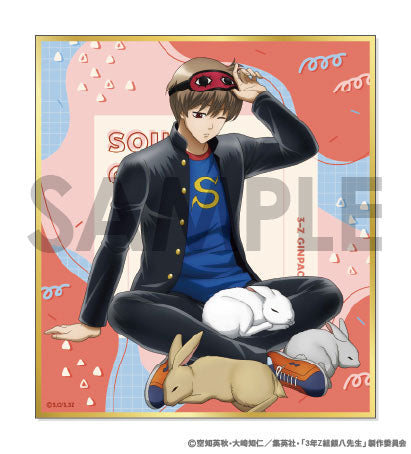 『3年Z組銀八先生』トレーディングミニ色紙~わくわく飼育当番~ 7個入りBOX