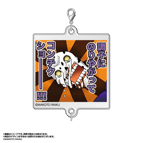 『金色のガッシュ!!』つながるアクリルミニチャーム Vol.2 10個入りBOX