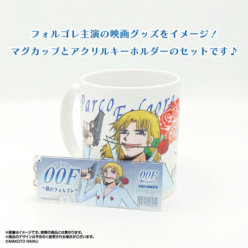 『金色のガッシュ!!』映画『00F ~鉄のフォルゴレ~』劇場グッズセット