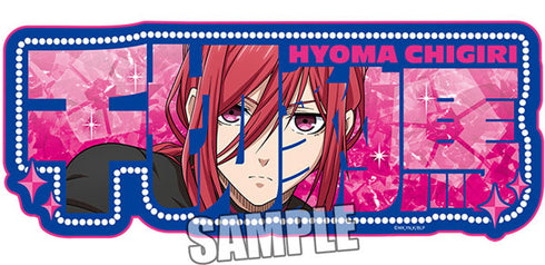 『ブルーロック』アクリルネームボード「千切豹馬」ready fight Ver.