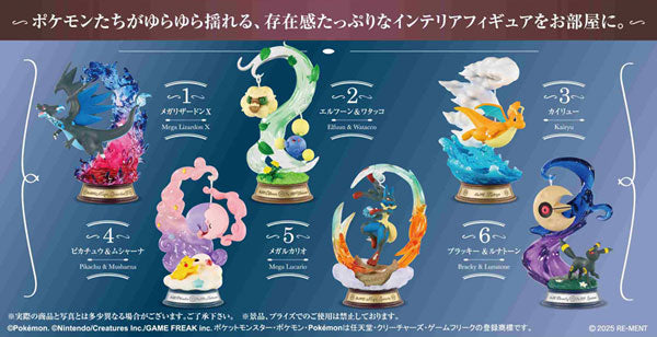 『ポケットモンスター』SWING VIGNETTE collection4 ゆらめくポケモンのひととき 6個入りBOX
