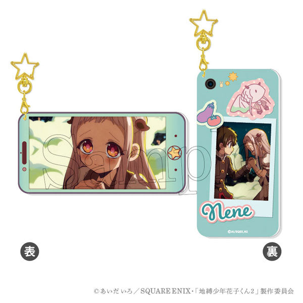 《地縛少年花子君2》最佳镜头钥匙扣 2.八寻宁宁