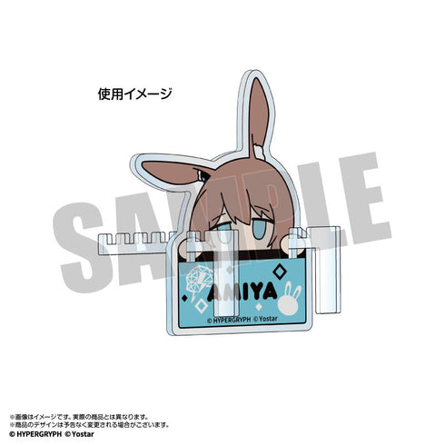 『アークナイツ』らばぴーく! ひっかけアクリル アーミヤ