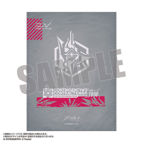 『アークナイツ』危機契約 書類ケース #3浄罪