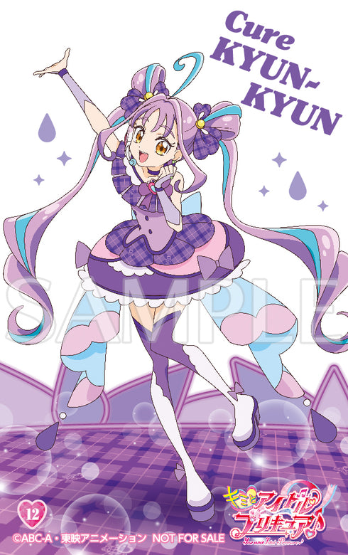 【DVD】キミとアイドルプリキュア♪ vol.12