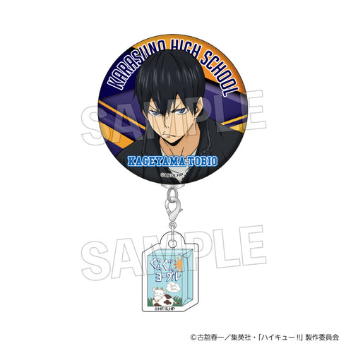 『ハイキュー!!』ウォーミングアップ!!チャームつき缶バッジ 影山飛雄