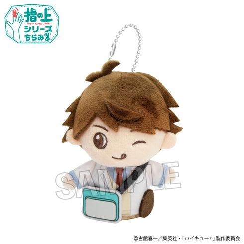 『ハイキュー!!』指の上シリーズ ちらみる 帰り道ver. 及川 徹