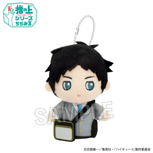 『ハイキュー!!』指の上シリーズ ちらみる 帰り道ver. 赤葦京治