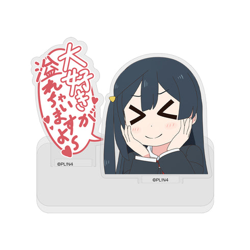 『ラブライブ!虹ヶ咲学園スクールアイドル同好会』にじよん あにめーしょん 大好きが溢れちゃう優木せつ菜 セリフアクリルスタンド