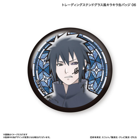 『NARUTO』NARUTO トレーディングステンドグラス風キラキラ缶バッジ 【全9種】(BOX)