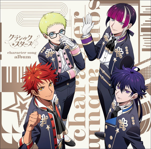【CD】クラシック★スターズ character song album