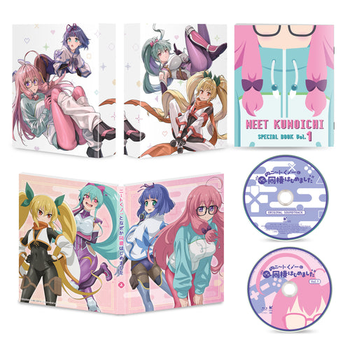 【Blu-ray】『ニートくノ一となぜか同棲はじめました』上巻【初回生産限定版】