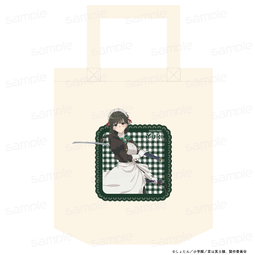 『君は冥土様。』描き下ろし トートバッグ【雪(メイド服)】【202506再販】