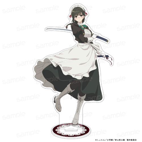 『君は冥土様。』描き下ろし ビッグアクリルスタンド【雪(メイド服)】【202506再販】