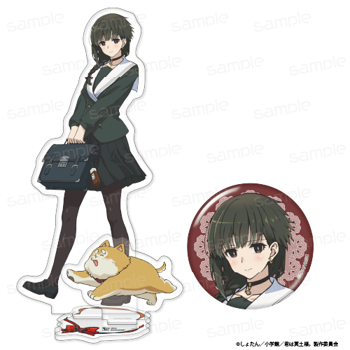 『君は冥土様。』描き下ろし アクリルスタンド&缶バッジセット【雪&あげもち太郎】【202506再販】