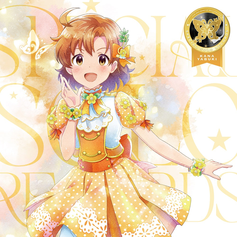 CD】THE IDOLM@STER MILLION LIVE! SPECIAL SOLO RECORDS 矢吹可奈