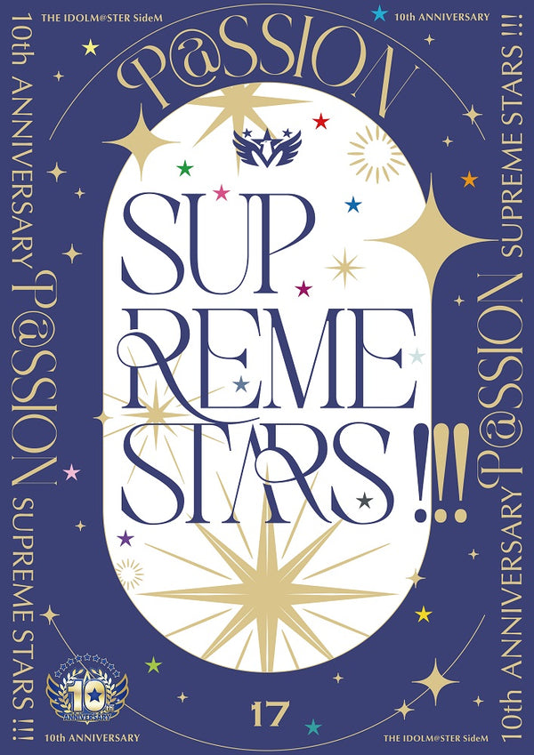 【CD】THE IDOLM@STER SideM 10th ANNIVERSARY P@SSION 17 SUPREME STARS !!!【通常盤】