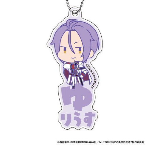 『RE:ゼロから始める異世界生活』おなまえぴたんコ アクリルキーホルダー BOX