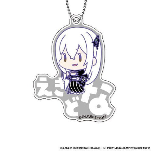 『RE:ゼロから始める異世界生活』おなまえぴたんコ アクリルキーホルダー BOX