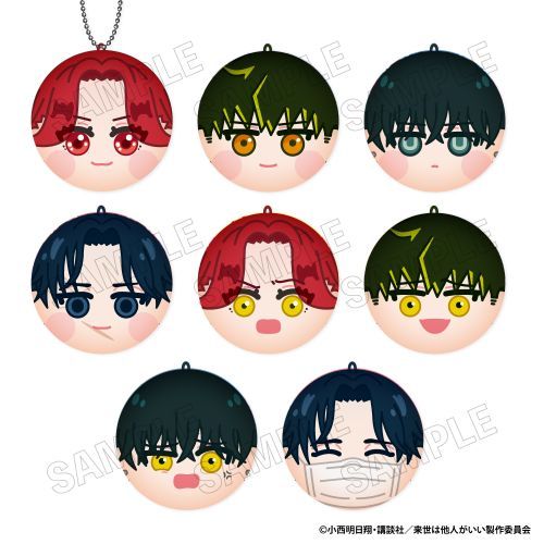 『来世は他人がいい』まるコレ! BOX